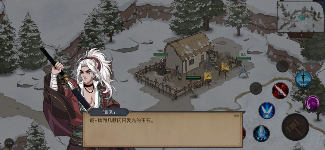 这里可以拿玉石，不知道火星没！截图