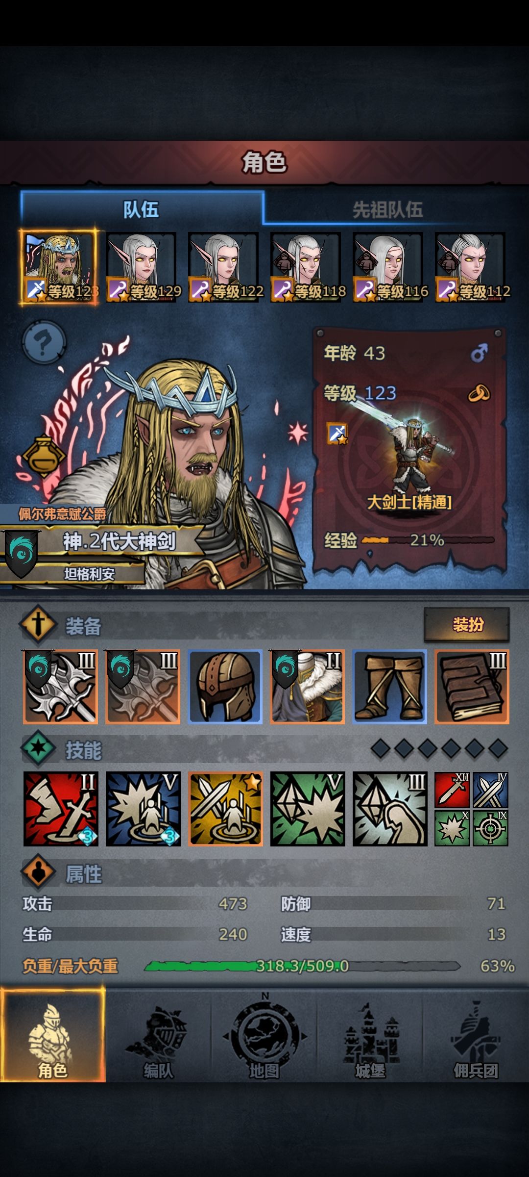 这个号值多少钱？ 2