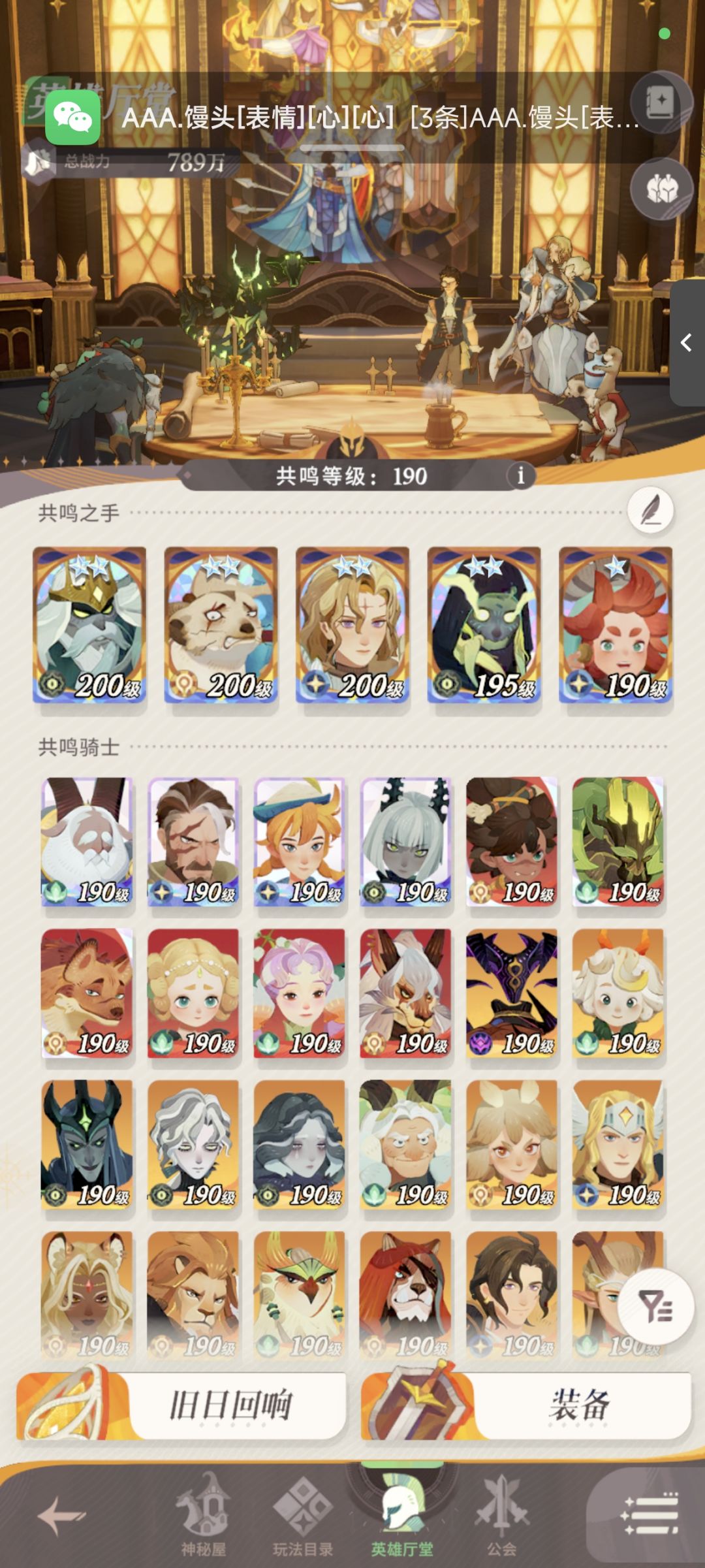 暂时不玩了有人要嘛 1