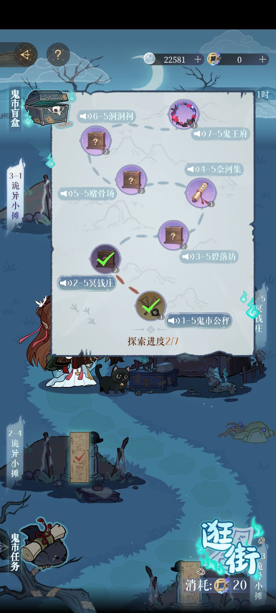 晒欧 1