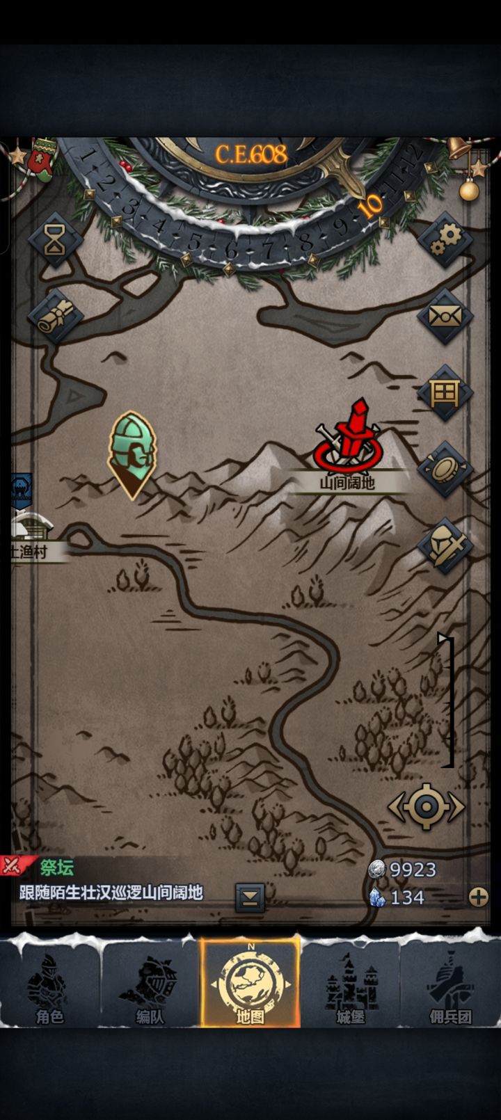 2-2忘截图了截图