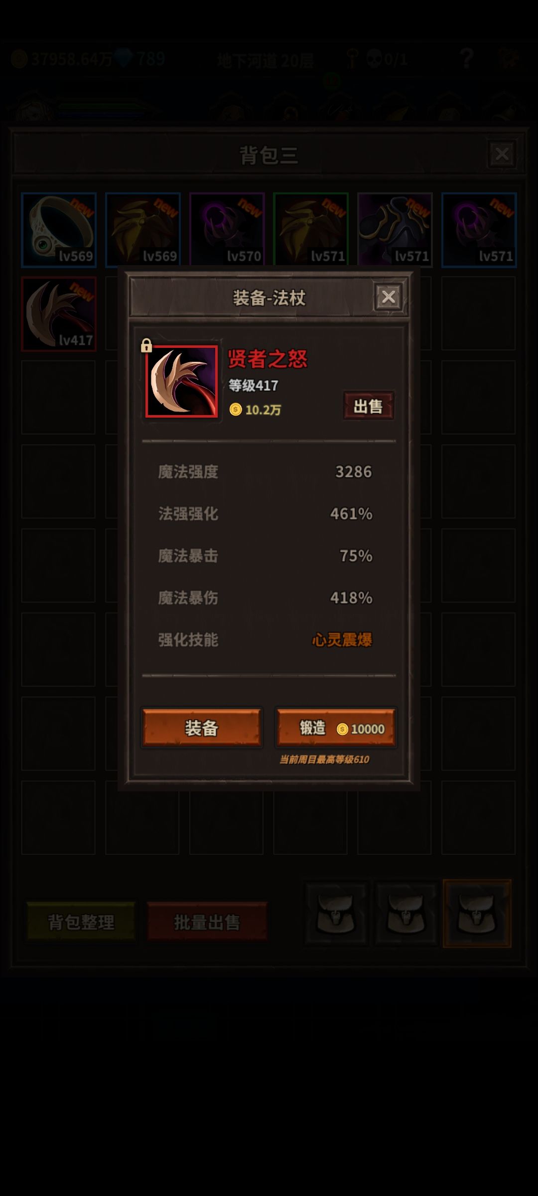 这游戏在逗我玩 1