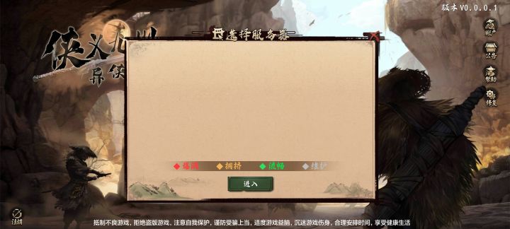 怎么今天还是进不去？？？截图