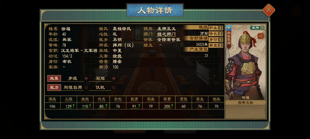 别太假了，我500战力和7级攻城，都根本不行 4
