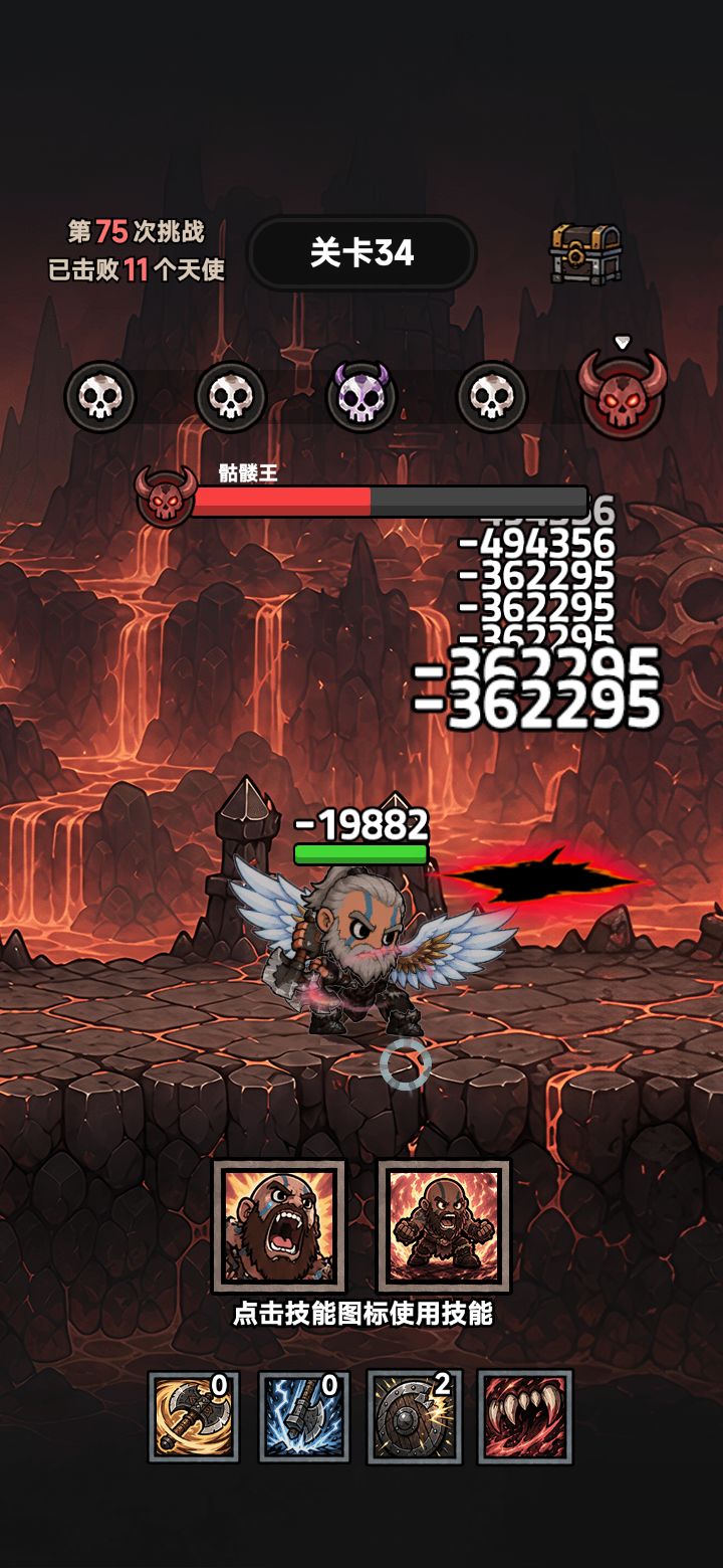 无尽刷宝 1