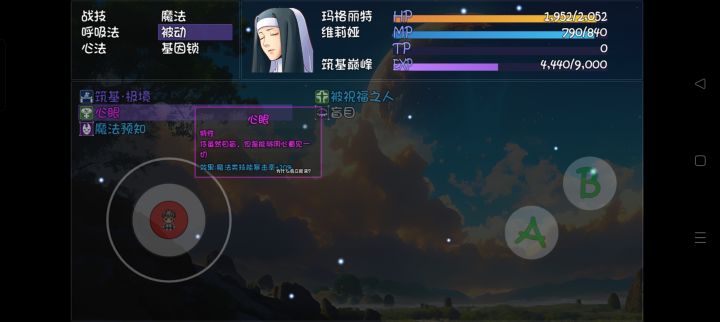 五色给谁用？截图