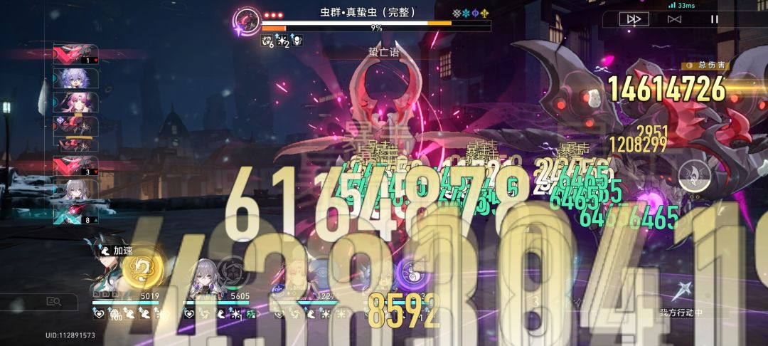 爆杀难题12巡猎虫,双阮饭牛p 5