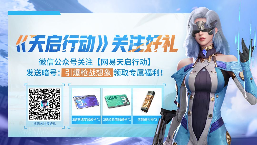 【关注+评论有奖】关注公众号领福利! 1