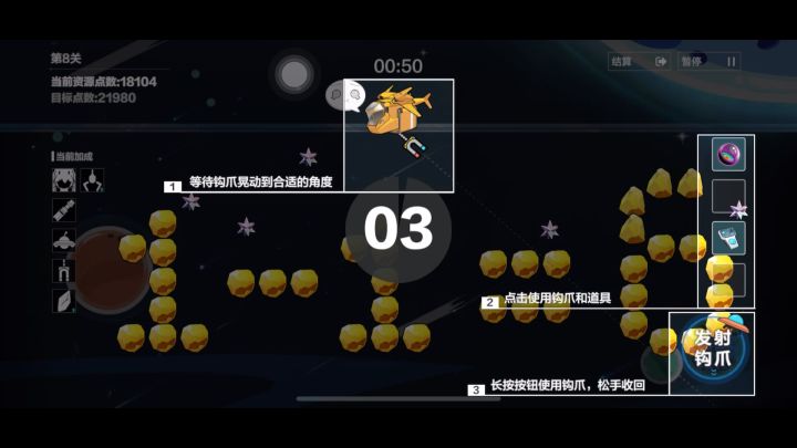 立不起来截图