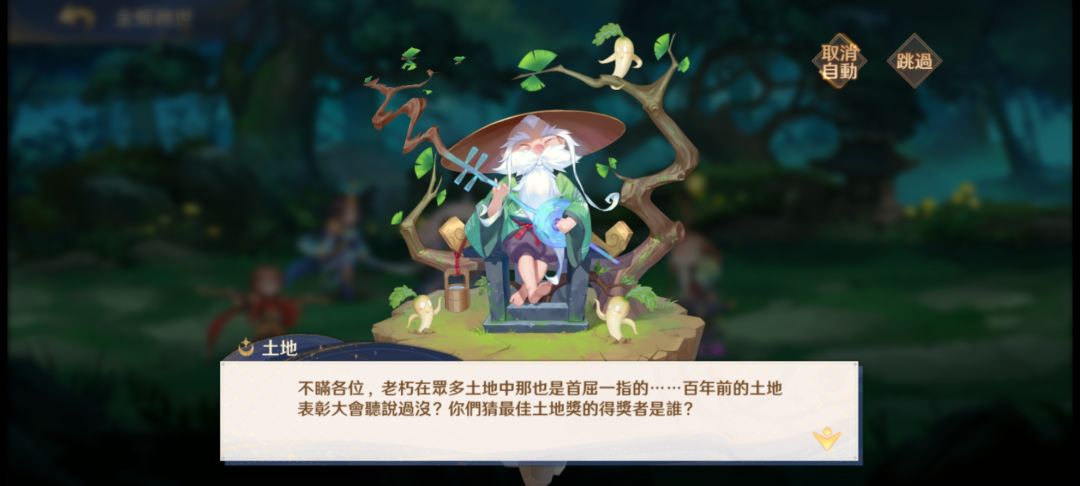 动态图片 5
