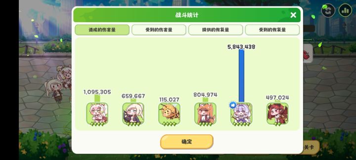 一个暗就这样，我都不敢想6个暗有多强截图