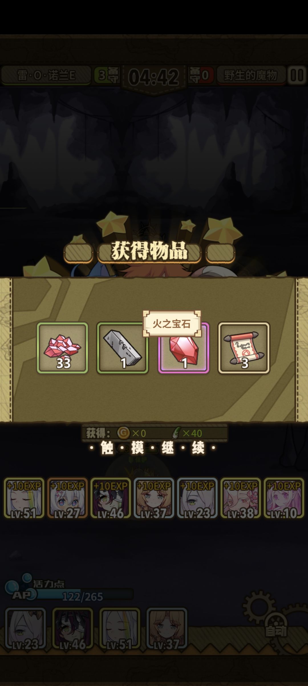 矿洞双倍只双倍碎片吗 1
