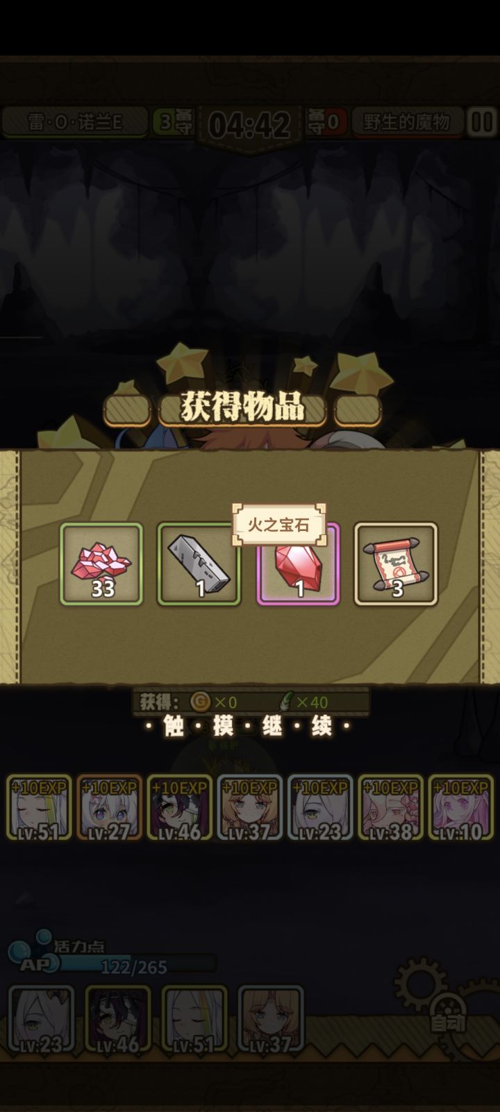 矿洞双倍只双倍碎片吗截图