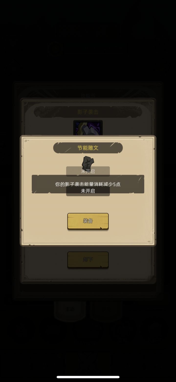 雕文问题截图