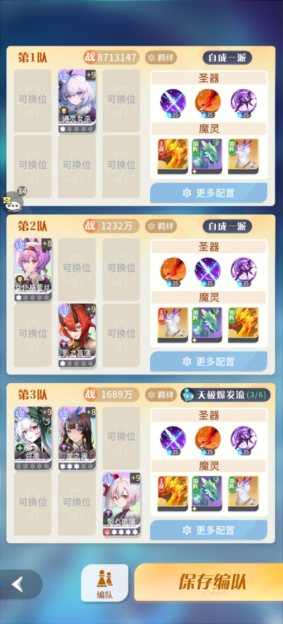 低战过12-2和12-3附图 2