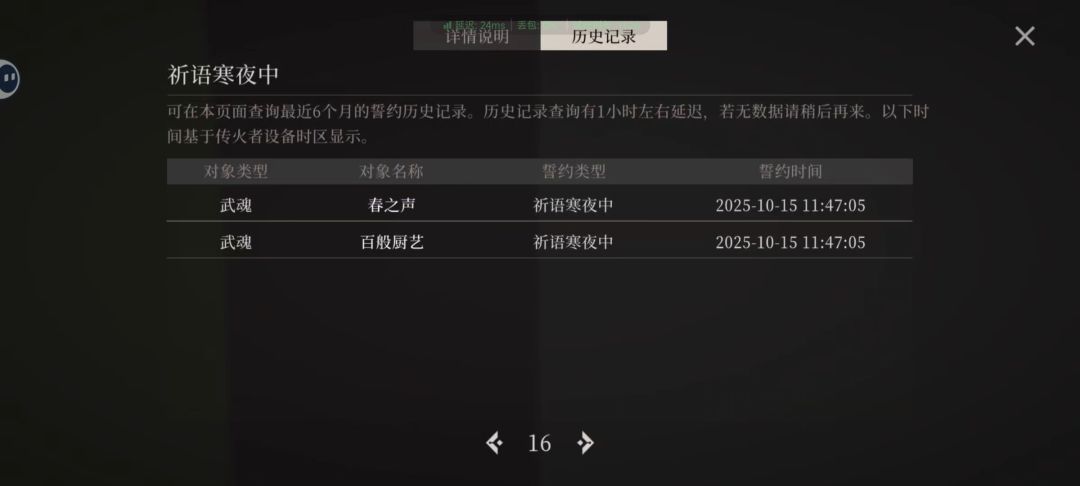 逆天93发出up 16