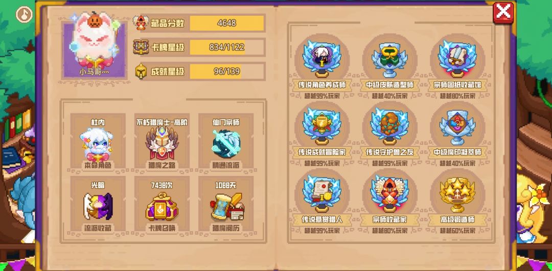 分享标题 1