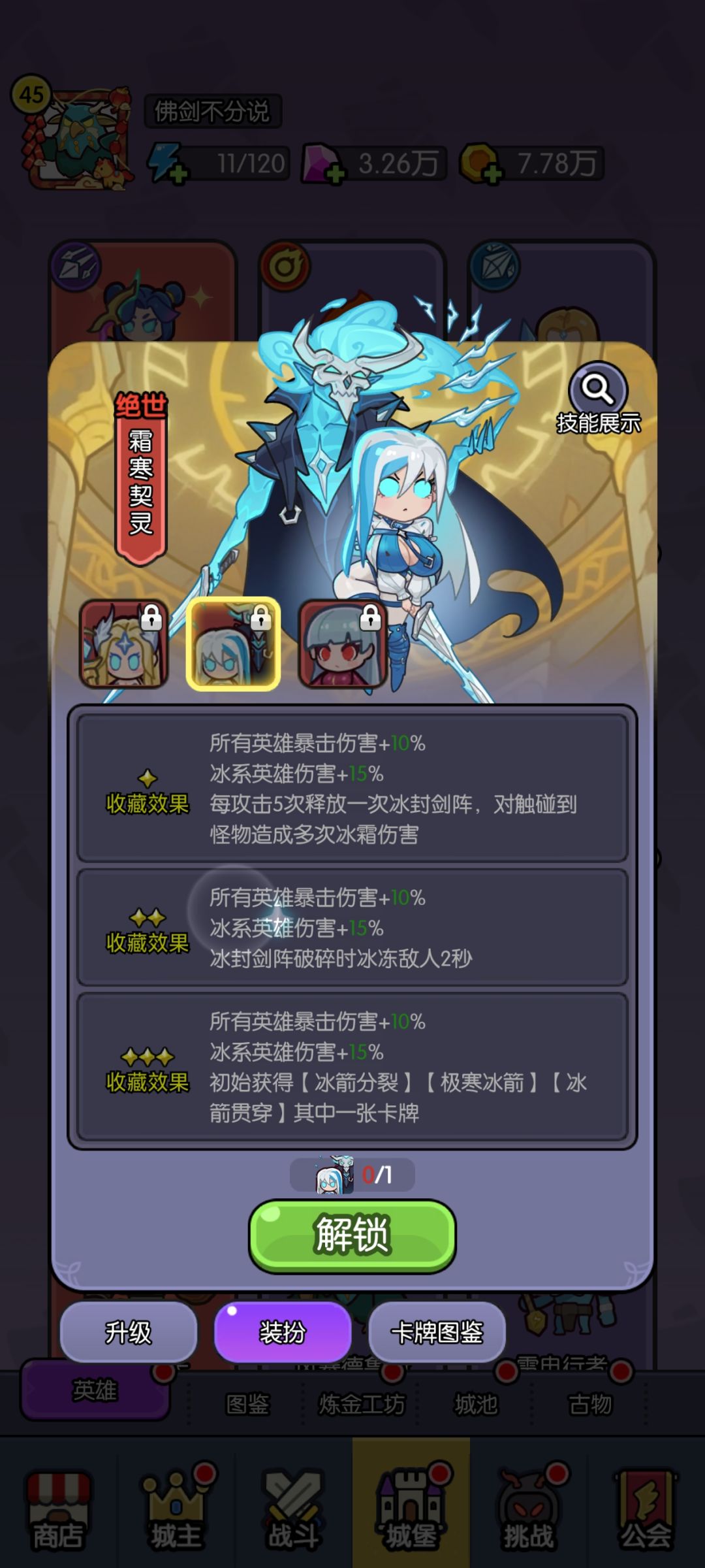 新年目标 2