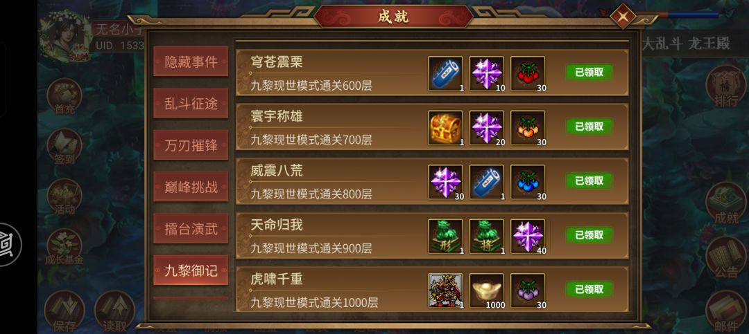完结,撒花,再见 1