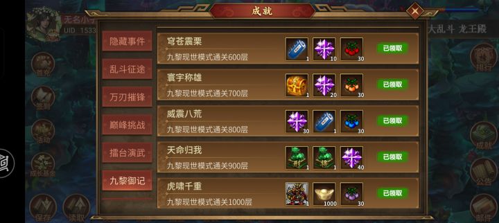 完结,撒花,再见截图