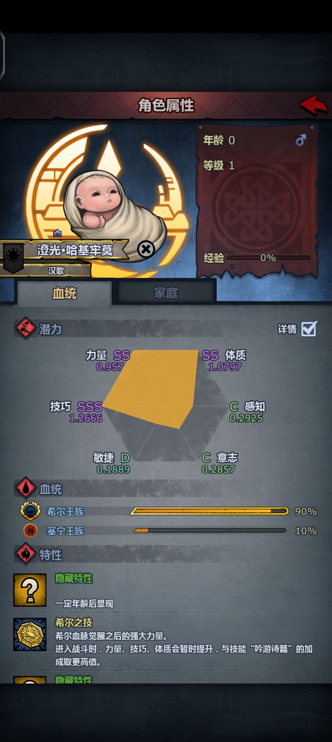 牢莫传,堂堂连载!!! 1