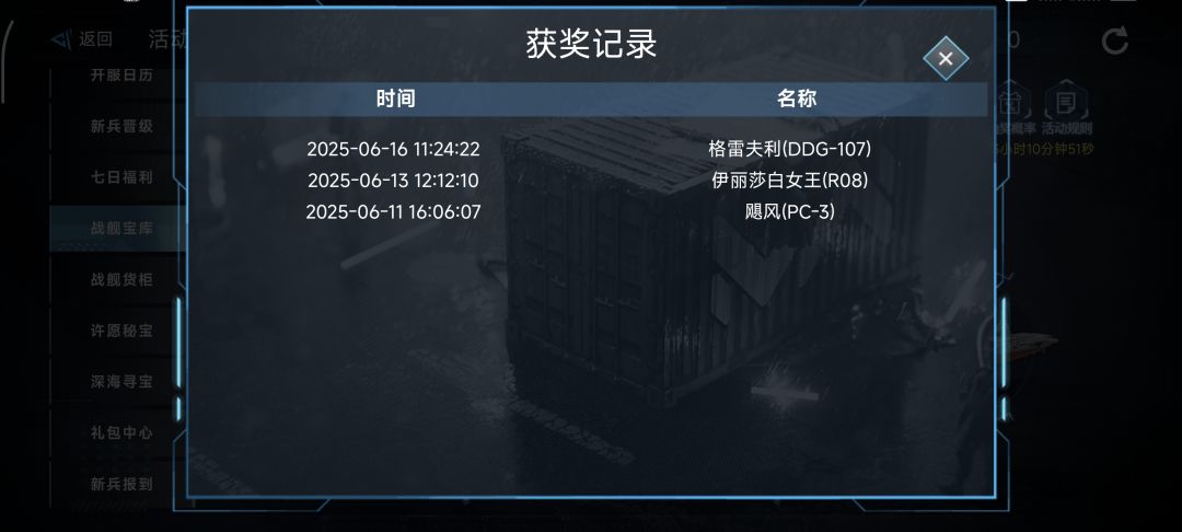 所以为什么没有华清呢? 2
