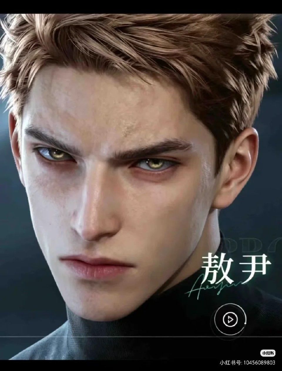 看到新男主想入坑了问问现在入坑来得及吗 1