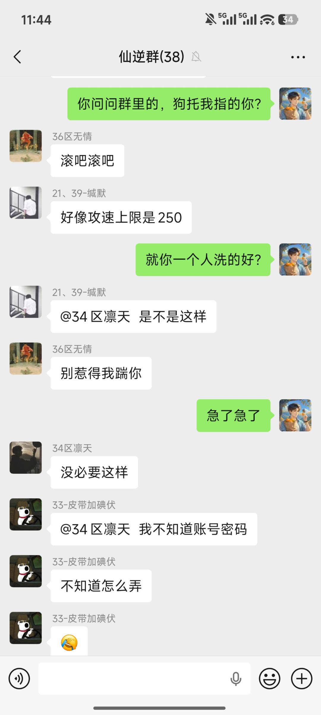 玩个游戏活久见 4