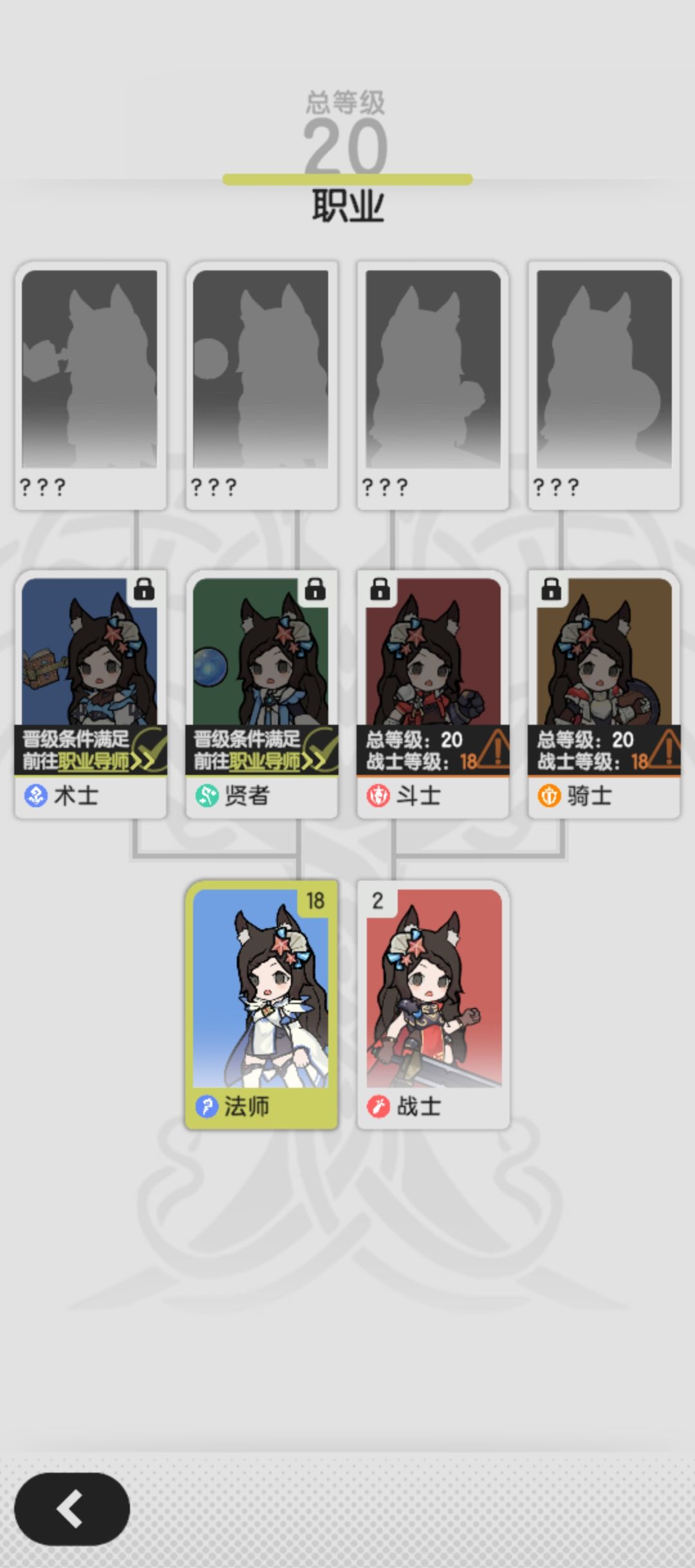 Day 2 零氪奶妈 2