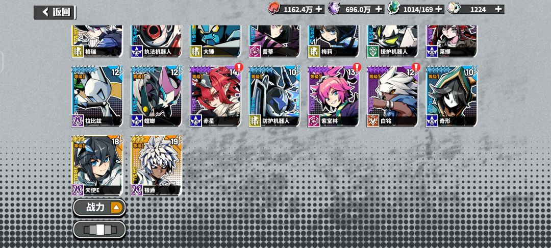 妖铃铃÷ 2