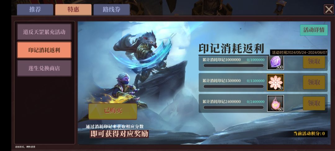 论白嫖一只宠物的代价 2