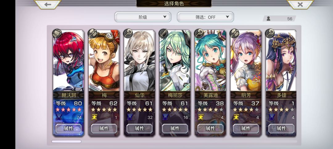 卡专武了 1