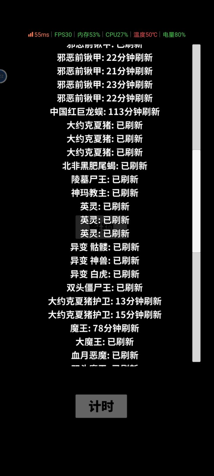 我玩的是假游戏怎么找不到触龙神地图找遍了。。。截图