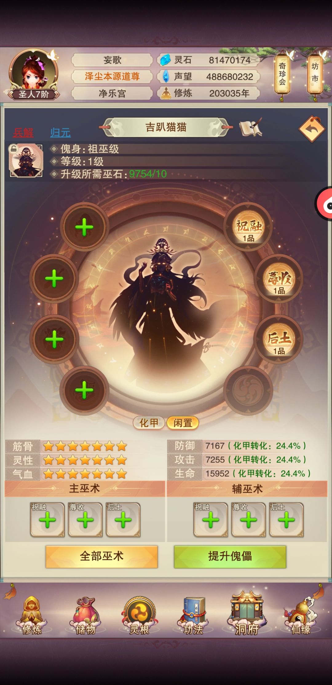 动态图片 7