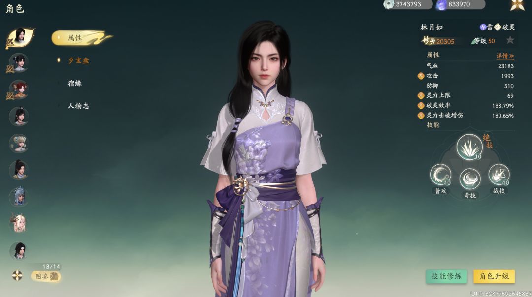 平a bug 1