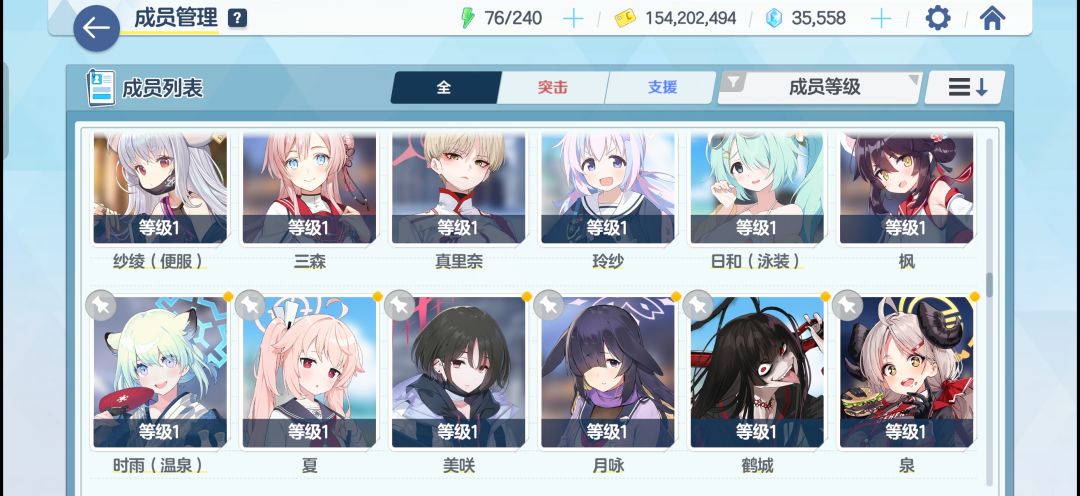 养成 7