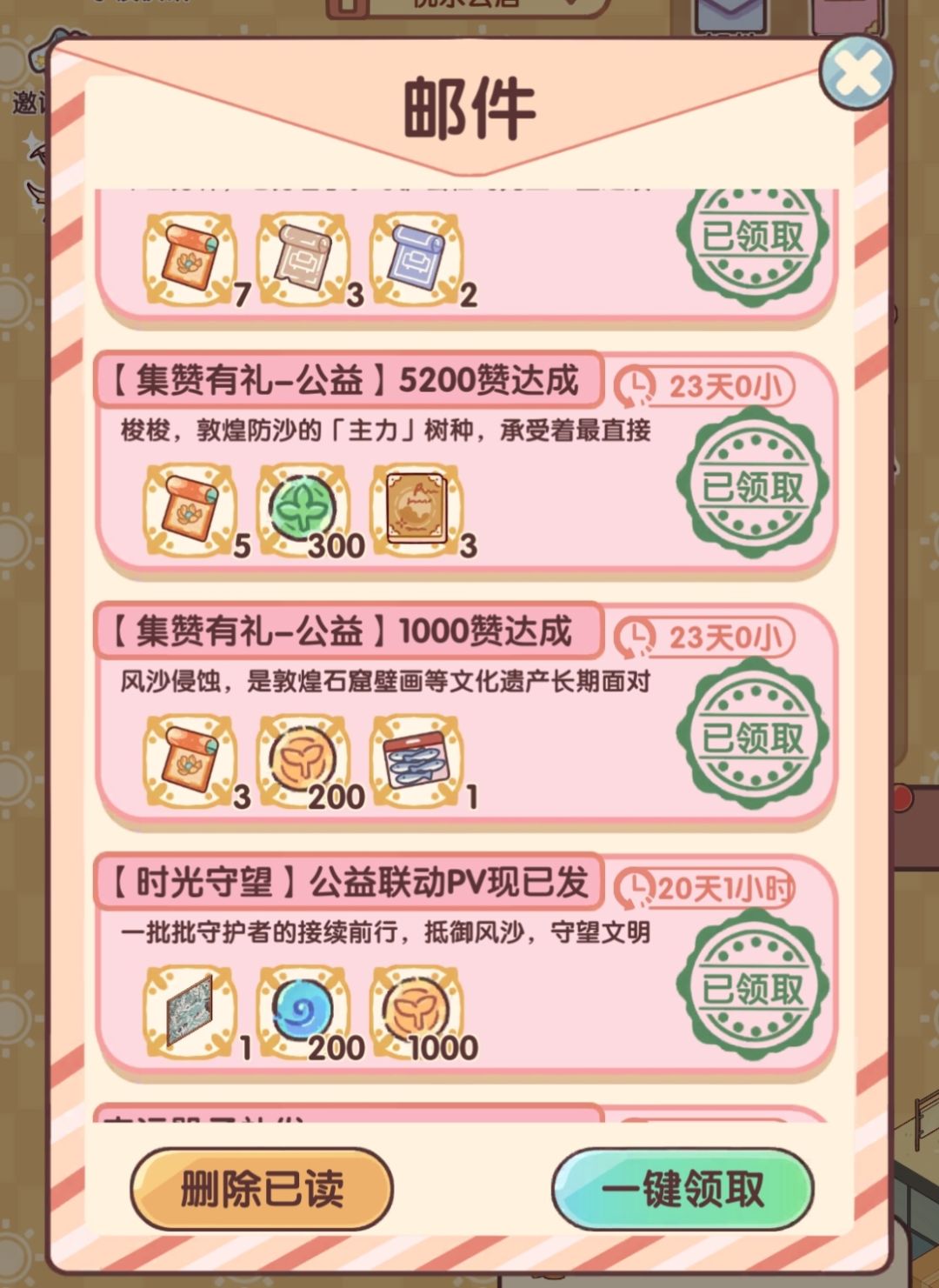 煌煌于飞套间抽数记录 2