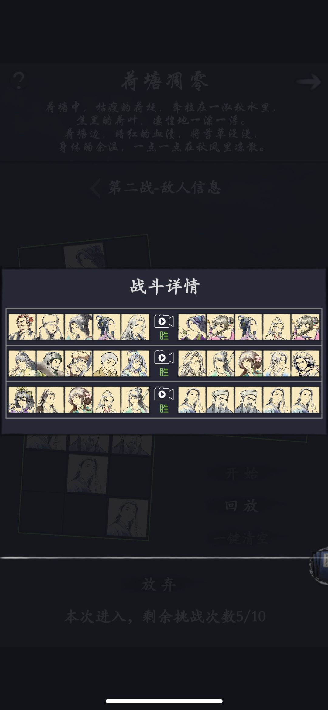 阴阳隙第七层 2