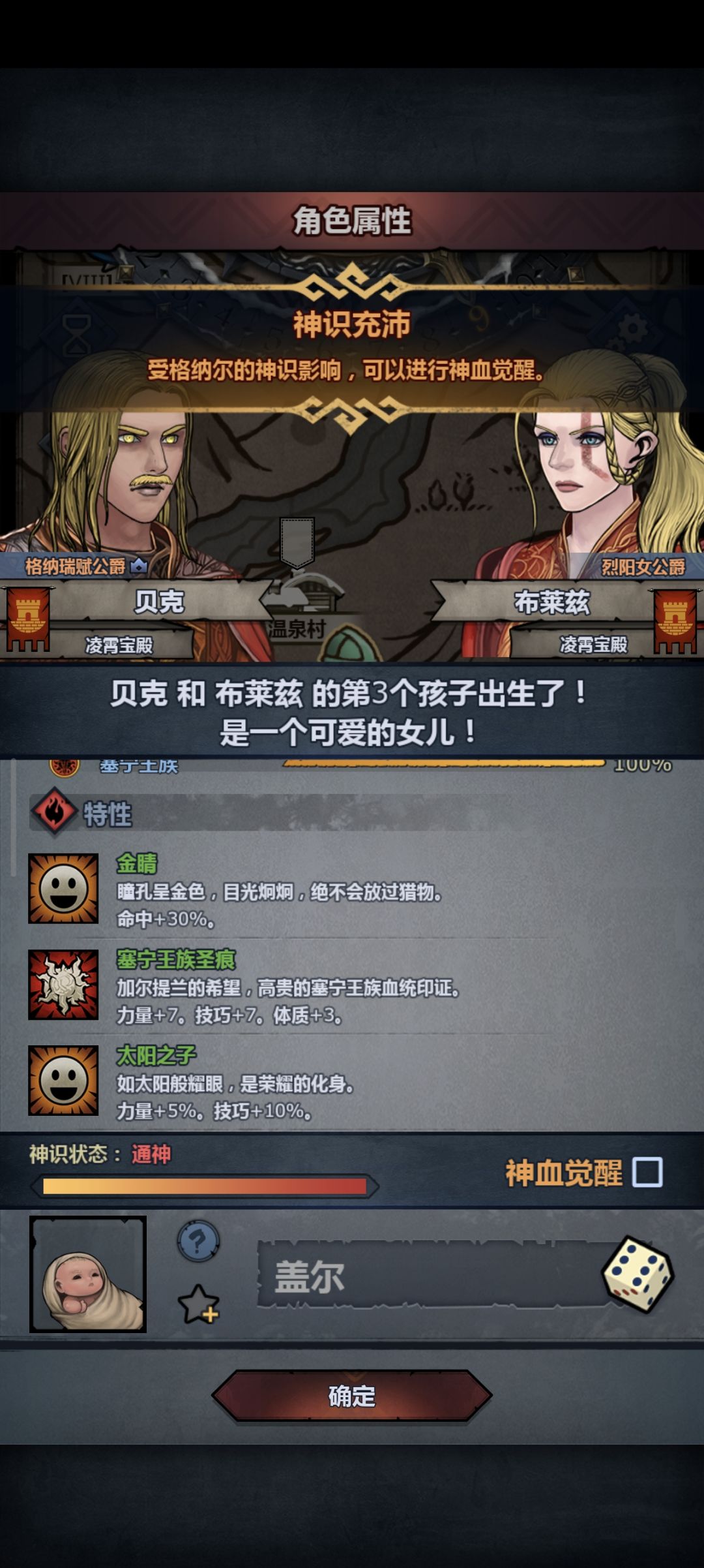 实在混不出来了,要不要妥了算了 2