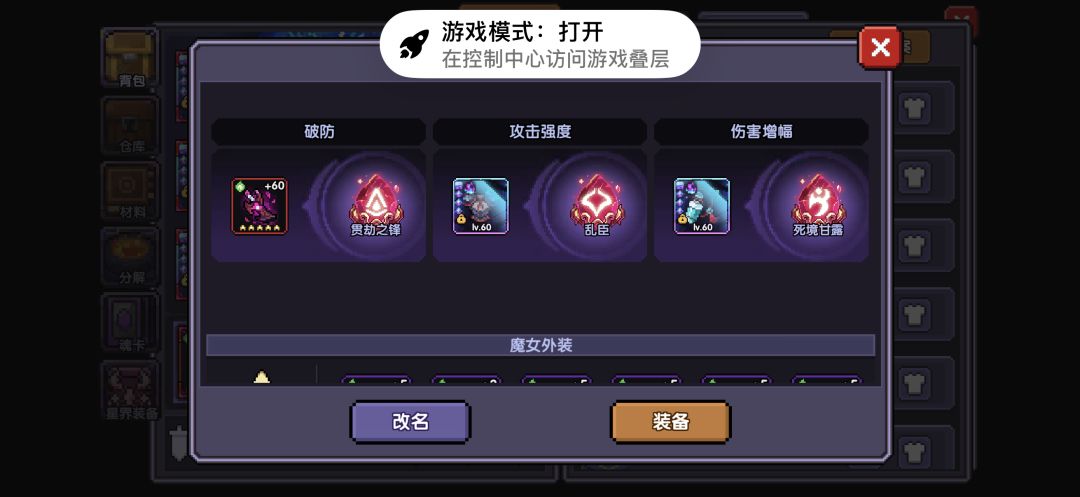 动态图片 5