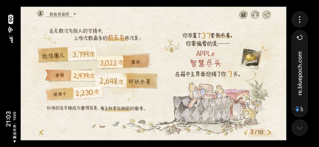 3.0总结~虽然路途坎坷~但是9还是过来了~ 2