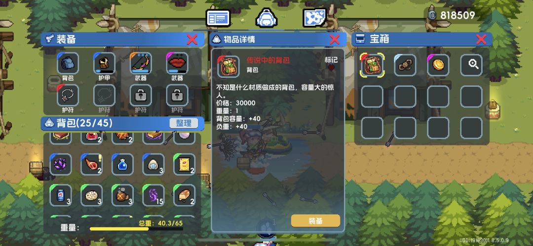 嘿嘿嘿 1