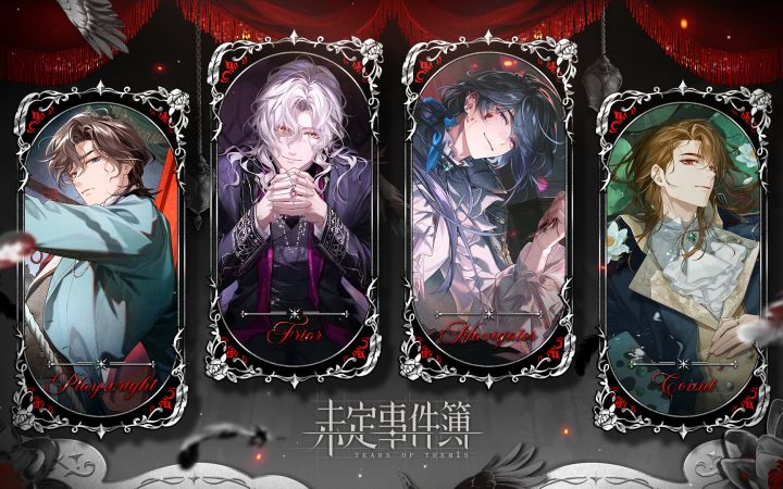 「何人生还」活动PV截图