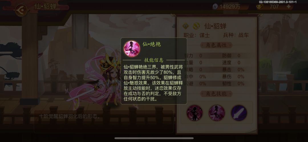 都是无视异常状态。所以充钱的赢嘛? 2