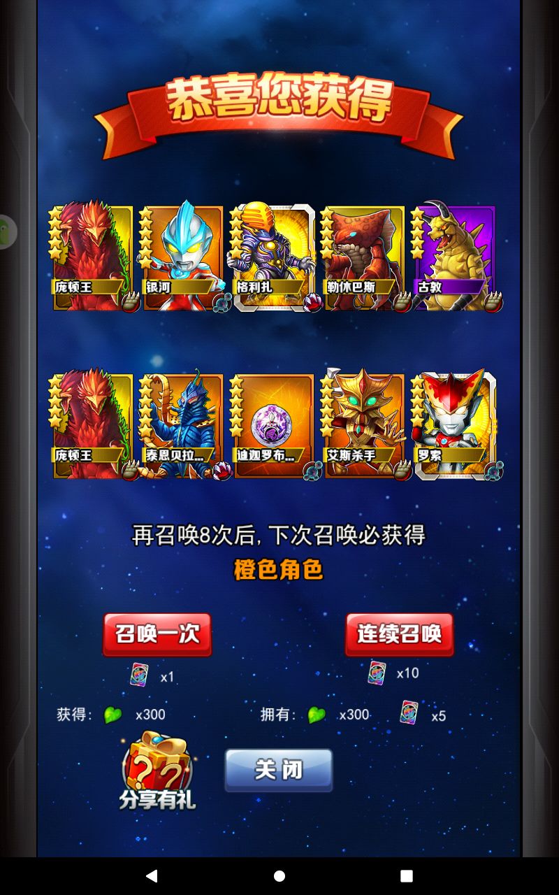 我的运气算好的吗? 3
