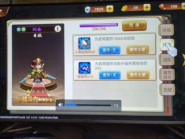 有人以前是在电视上玩的吗截图