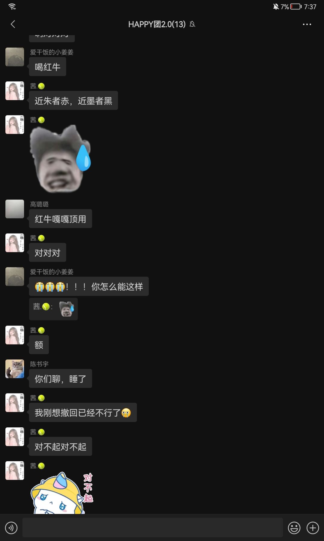 动态图片 2