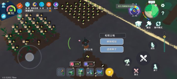 是农夫不够吗截图