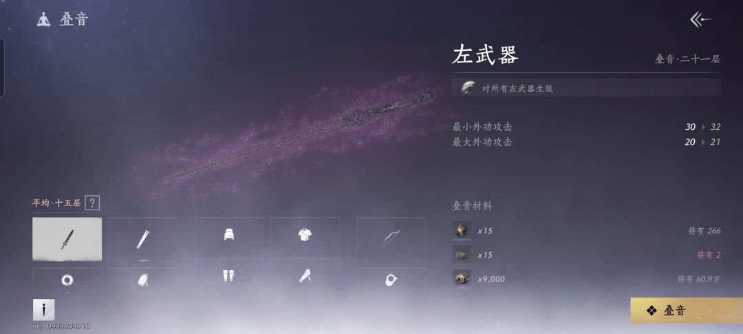 显示bug 2