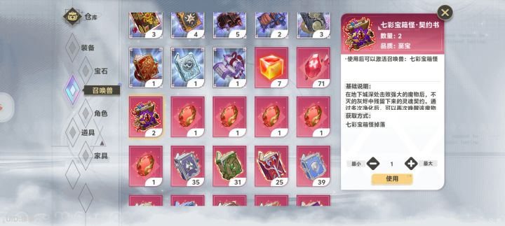 爽了,终于有了截图
